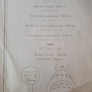 효이당 리뷰 사진