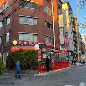 소용반점 리뷰 사진