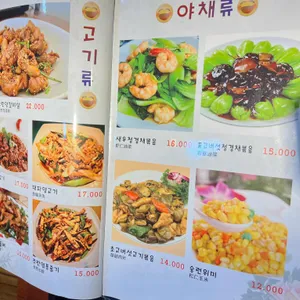 소용반점 리뷰 사진