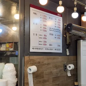 불란집 리뷰 사진
