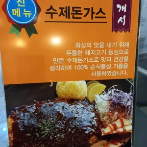 추담추어정 리뷰 사진