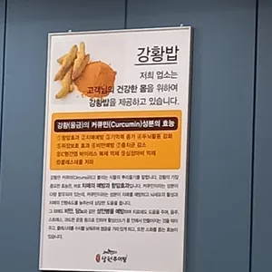 추담추어정 리뷰 사진