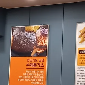 추담추어정 리뷰 사진