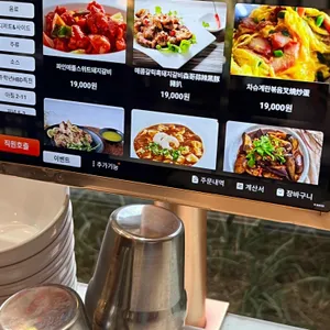 홍콩식당 리뷰 사진