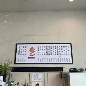 대나무집 리뷰 사진