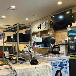 여빈 리뷰 사진