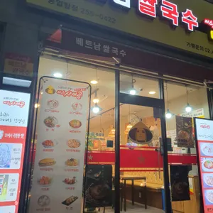 미스사이공  리뷰 사진