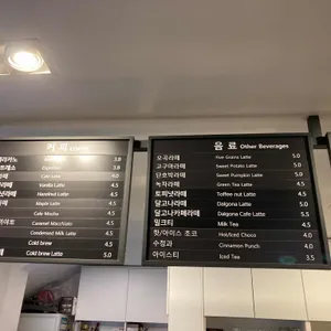수다 리뷰 사진