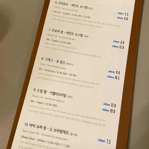 엘리펀트 캐슬 리뷰 사진