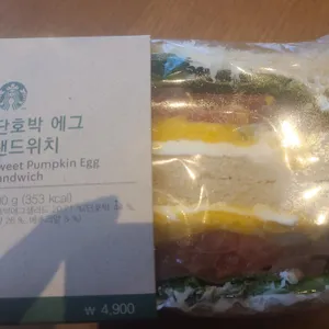 스타벅스 사진