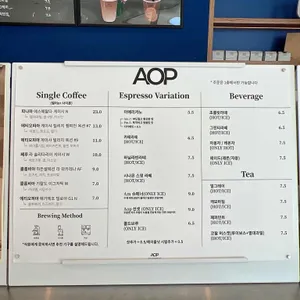 AOP 리뷰 사진