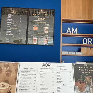 AOP 리뷰 사진