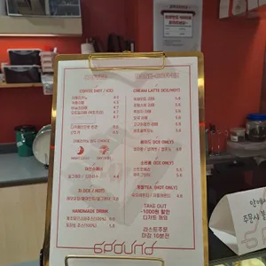 식스파운드디저트카페 리뷰 사진