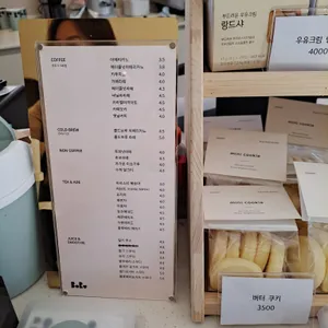 보루 리뷰 사진