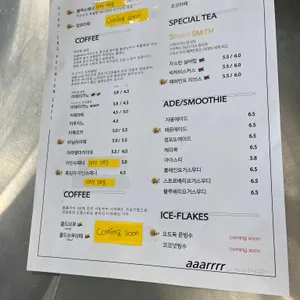 아르커피 리뷰 사진