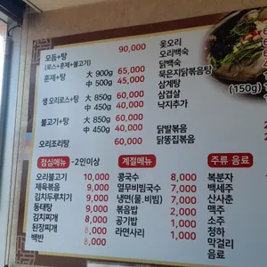 신토오리 리뷰 사진