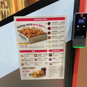 치킨아메리카Z 리뷰 사진