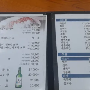 강구회 리뷰 사진