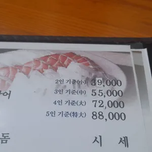 강구회 리뷰 사진