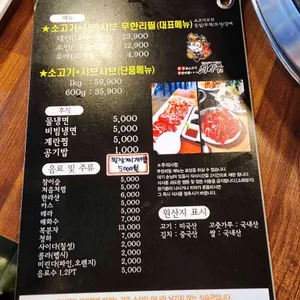 최상무 리뷰 사진