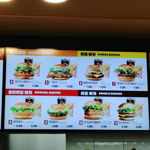 롯데리아 리뷰 사진
