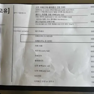 고유 리뷰 사진