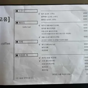 고유 리뷰 사진