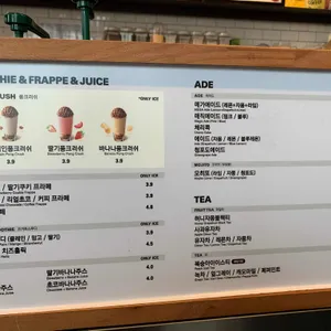 메가커피 리뷰 사진