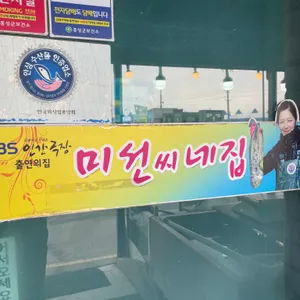 벌써소문난집 리뷰 사진