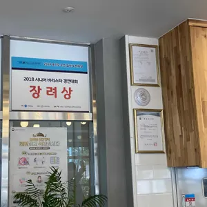 해미일 리뷰 사진