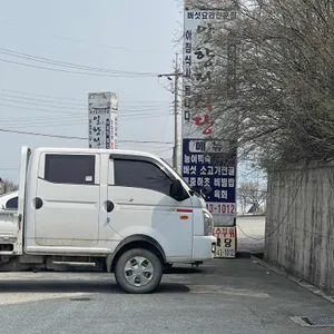 일향정 리뷰 사진