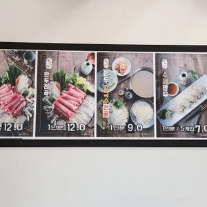 본만두 리뷰 사진