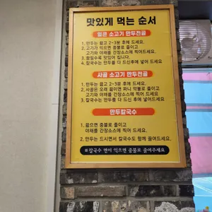 본만두 리뷰 사진