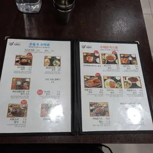 가쯔미 리뷰 사진