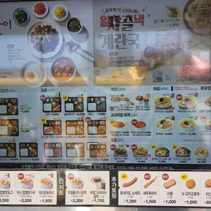 한솥도시락 리뷰 사진