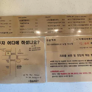 비스마일 리뷰 사진