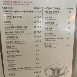 베르코르커피 리뷰 사진