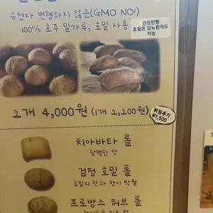 베르코르커피 리뷰 사진