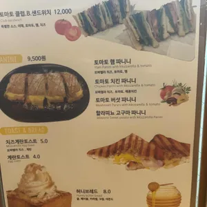 베르코르커피 리뷰 사진
