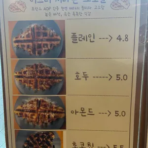 베르코르커피 리뷰 사진