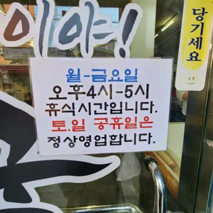 국수집 리뷰 사진
