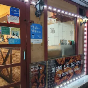 보드람치킨 리뷰 사진