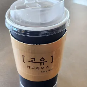 고유 사진