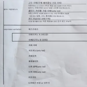 고유 리뷰 사진