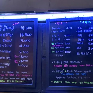 고깃집 리뷰 사진