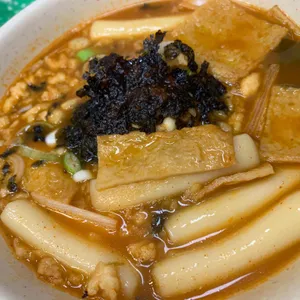 오빠네 옛날떡볶이 사진