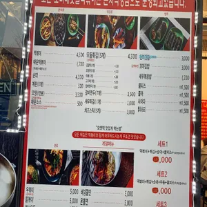 오빠네 옛날떡볶이 리뷰 사진