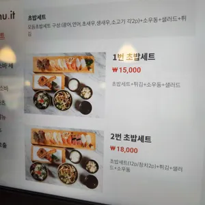 스끼동 리뷰 사진