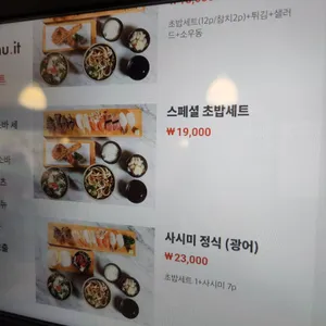 스끼동 리뷰 사진