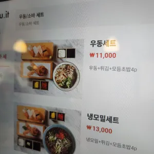 스끼동 리뷰 사진